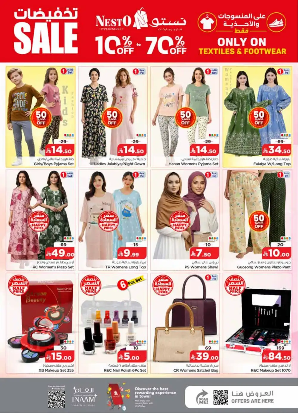 Nesto Batha Riyadh Real 50 Offers  & Latest Leaflets page 32