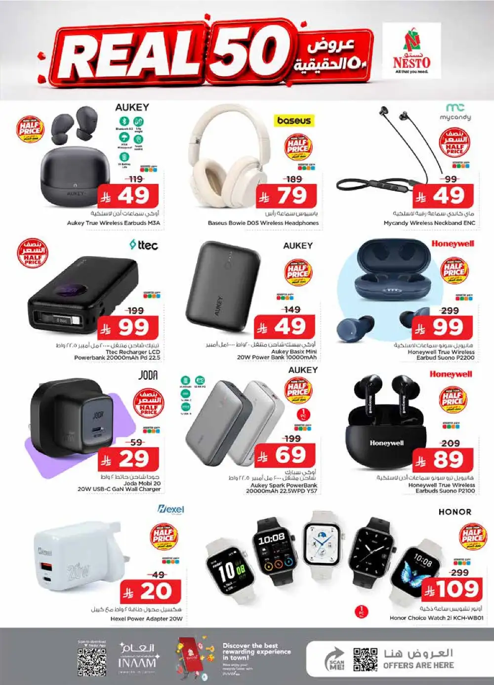 Nesto Batha Riyadh Real 50 Offers  & Latest Leaflets page 38