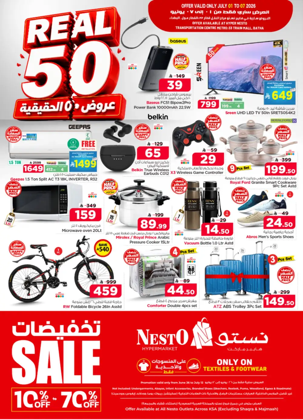 Nesto Batha Riyadh Real 50 Offers  & Latest Leaflets page 39