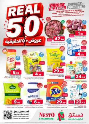 Nesto Villagio Mall, Batha Real 50 Offers & Latest Leaflets flyer cover