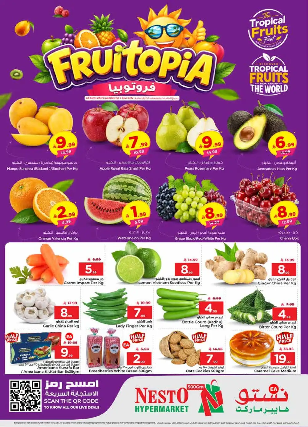 Nesto Villagio Mall, Batha Real 50 Offers & Latest Leaflets page 2