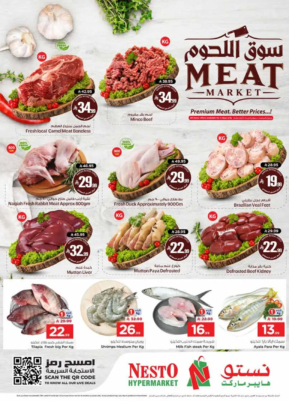 Nesto Villagio Mall, Batha Real 50 Offers & Latest Leaflets page 3