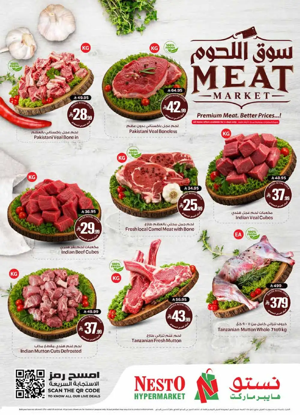 Nesto Villagio Mall, Batha Real 50 Offers & Latest Leaflets page 4