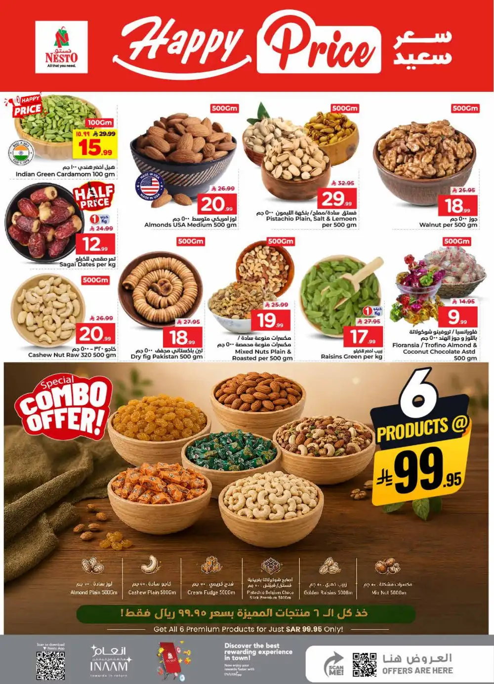 Nesto Villagio Mall, Batha Real 50 Offers & Latest Leaflets page 5