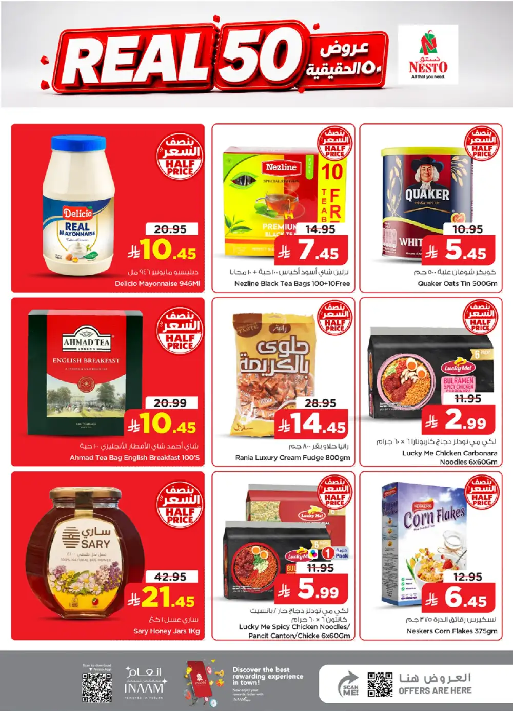 Nesto Villagio Mall, Batha Real 50 Offers & Latest Leaflets page 6