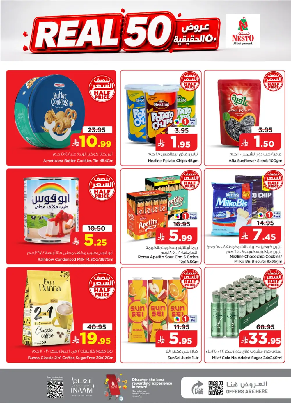 Nesto Villagio Mall, Batha Real 50 Offers & Latest Leaflets page 8
