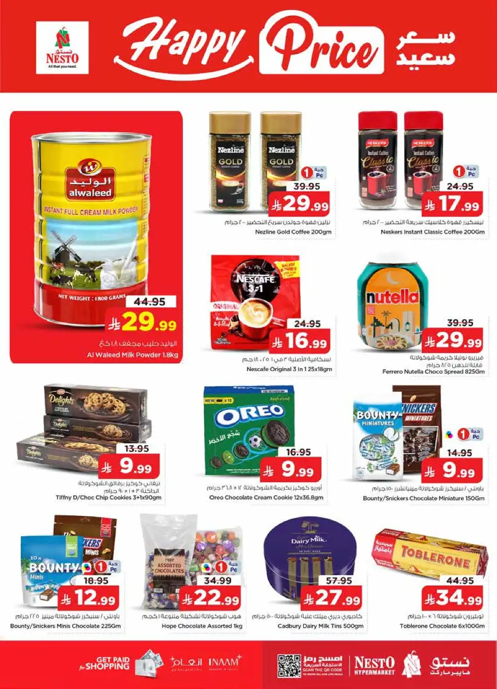 Nesto Villagio Mall, Batha Real 50 Offers & Latest Leaflets page 10