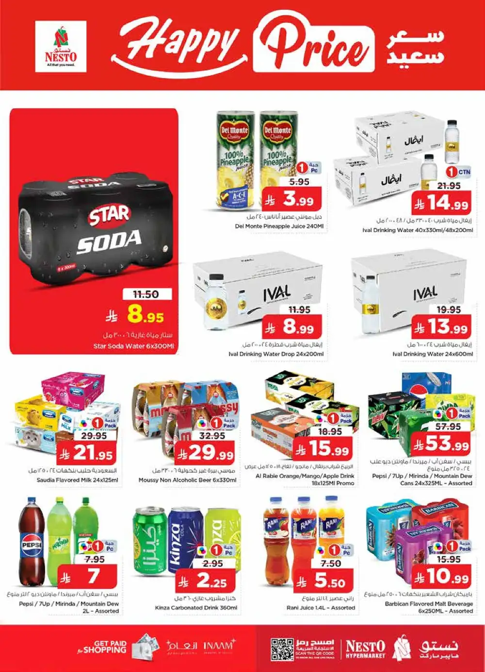 Nesto Villagio Mall, Batha Real 50 Offers & Latest Leaflets page 11