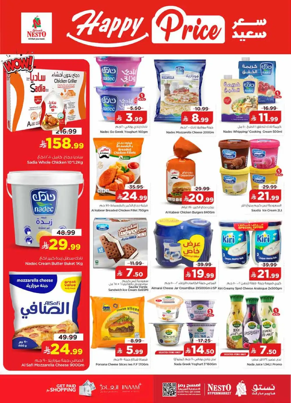 Nesto Villagio Mall, Batha Real 50 Offers & Latest Leaflets page 15
