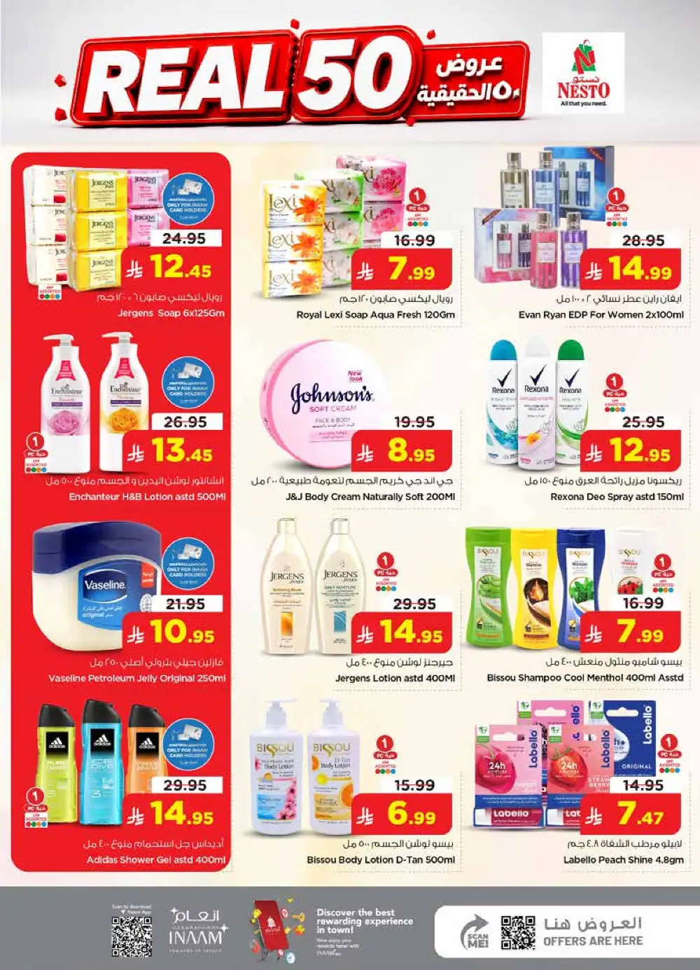 Nesto Villagio Mall, Batha Real 50 Offers & Latest Leaflets page 16