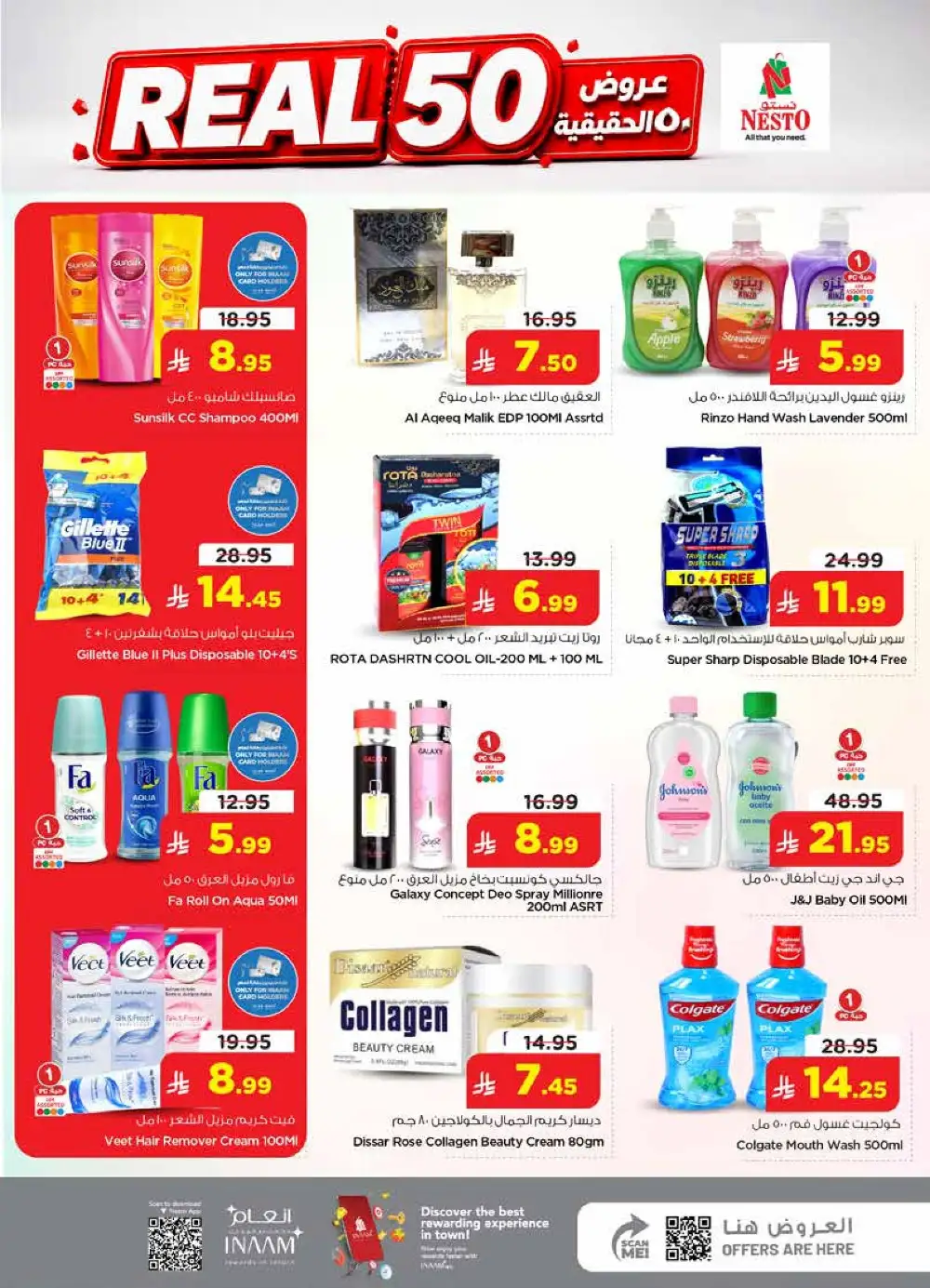 Nesto Villagio Mall, Batha Real 50 Offers & Latest Leaflets page 19