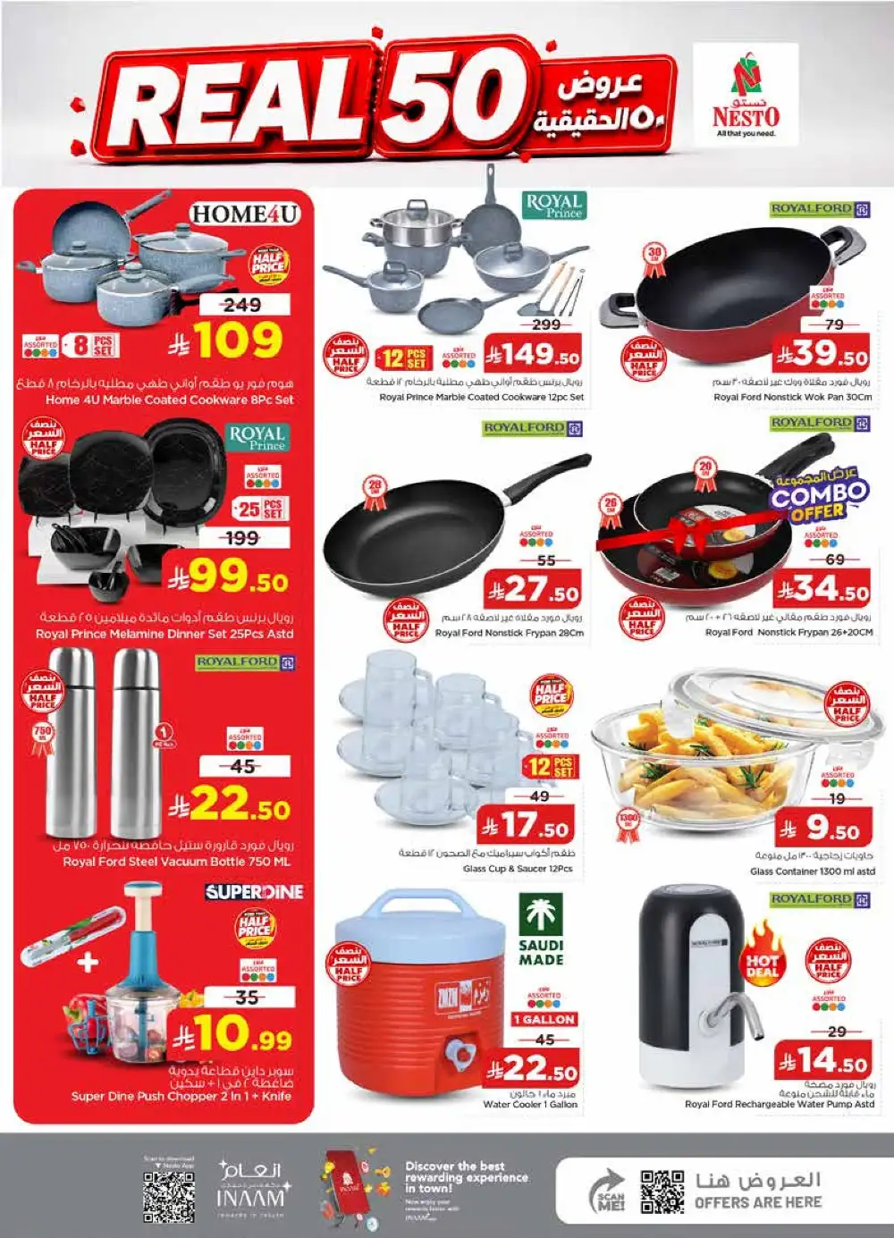 Nesto Villagio Mall, Batha Real 50 Offers & Latest Leaflets page 22