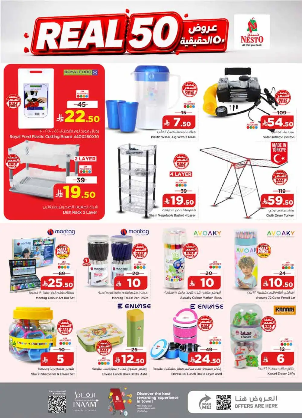Nesto Villagio Mall, Batha Real 50 Offers & Latest Leaflets page 23