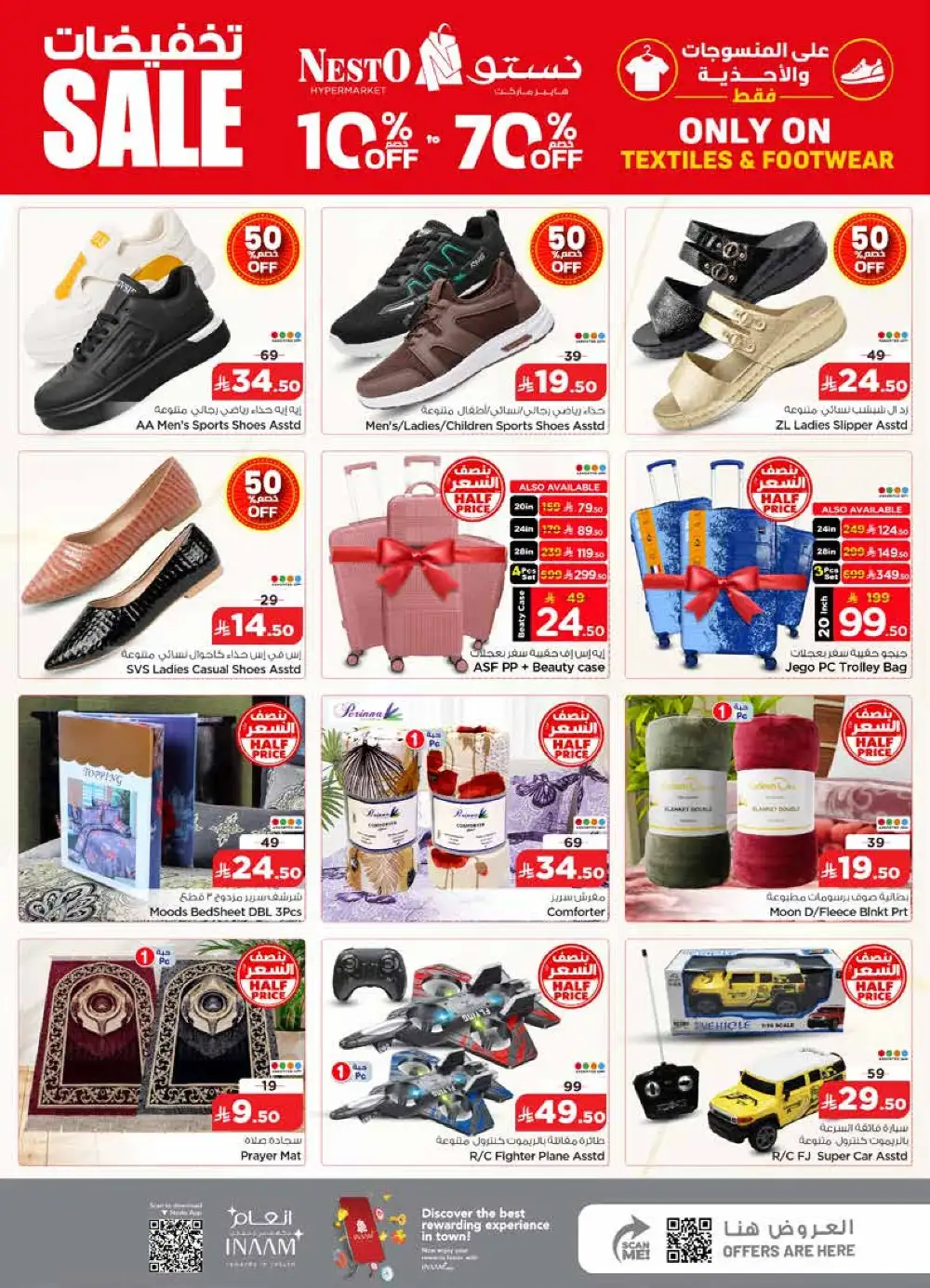 Nesto Villagio Mall, Batha Real 50 Offers & Latest Leaflets page 24