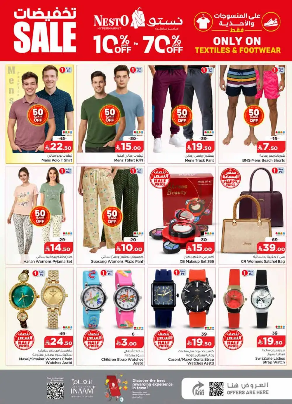 Nesto Villagio Mall, Batha Real 50 Offers & Latest Leaflets page 25