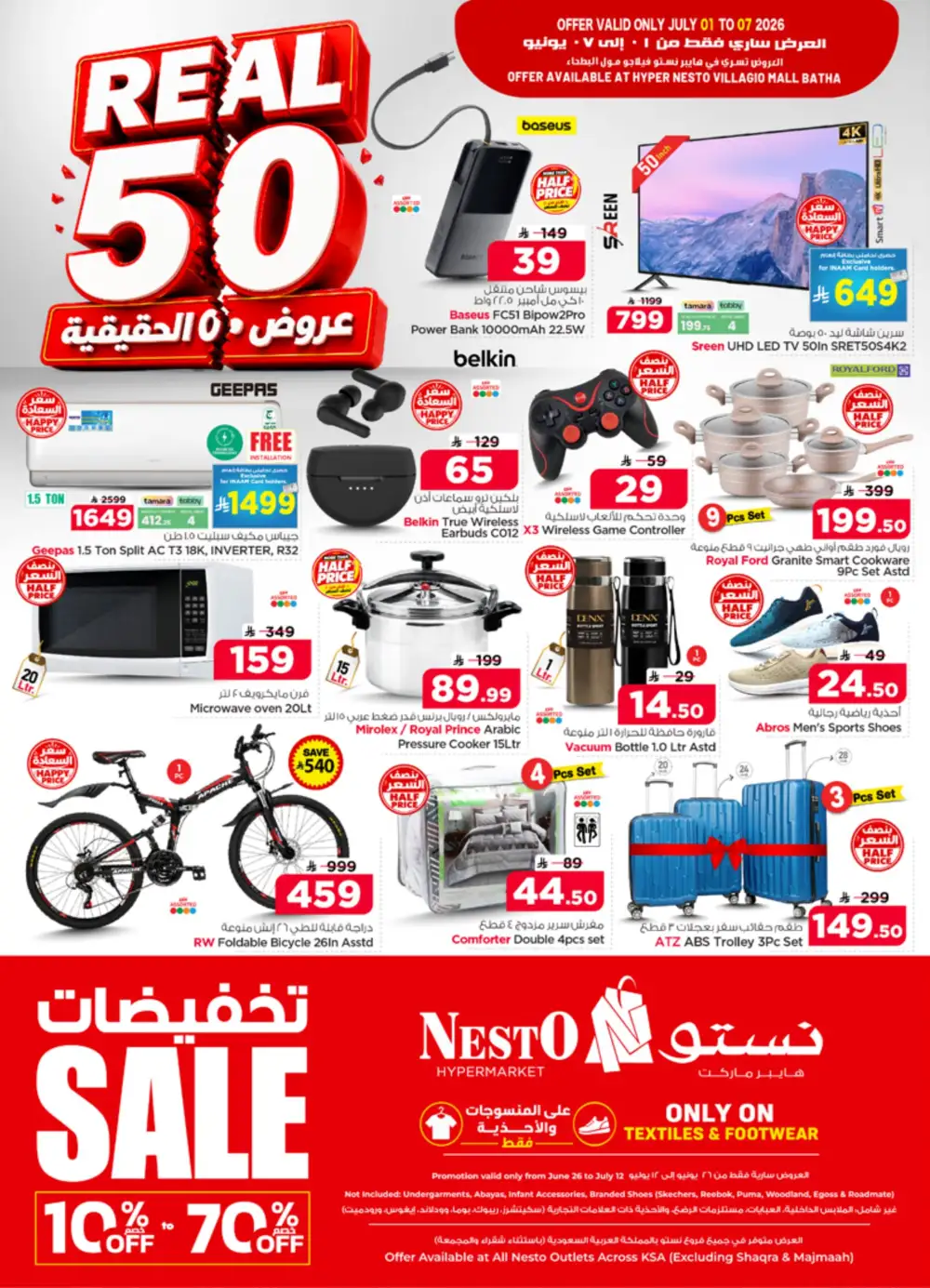 Nesto Villagio Mall, Batha Real 50 Offers & Latest Leaflets page 31