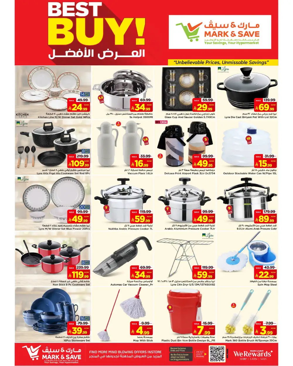 Mark & Save Flamingo Mega Mid Year Deals | Latest Leaflets page 18