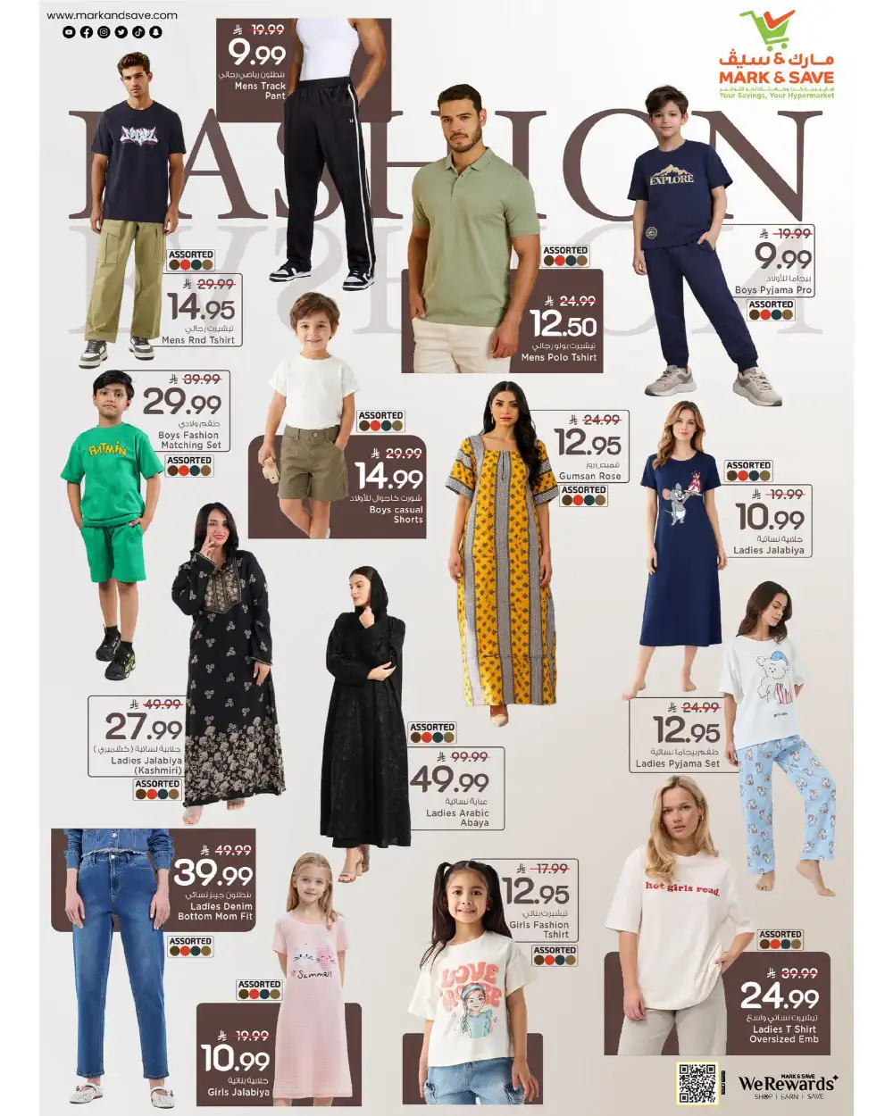 Mark & Save Flamingo Mega Mid Year Deals | Latest Leaflets page 19