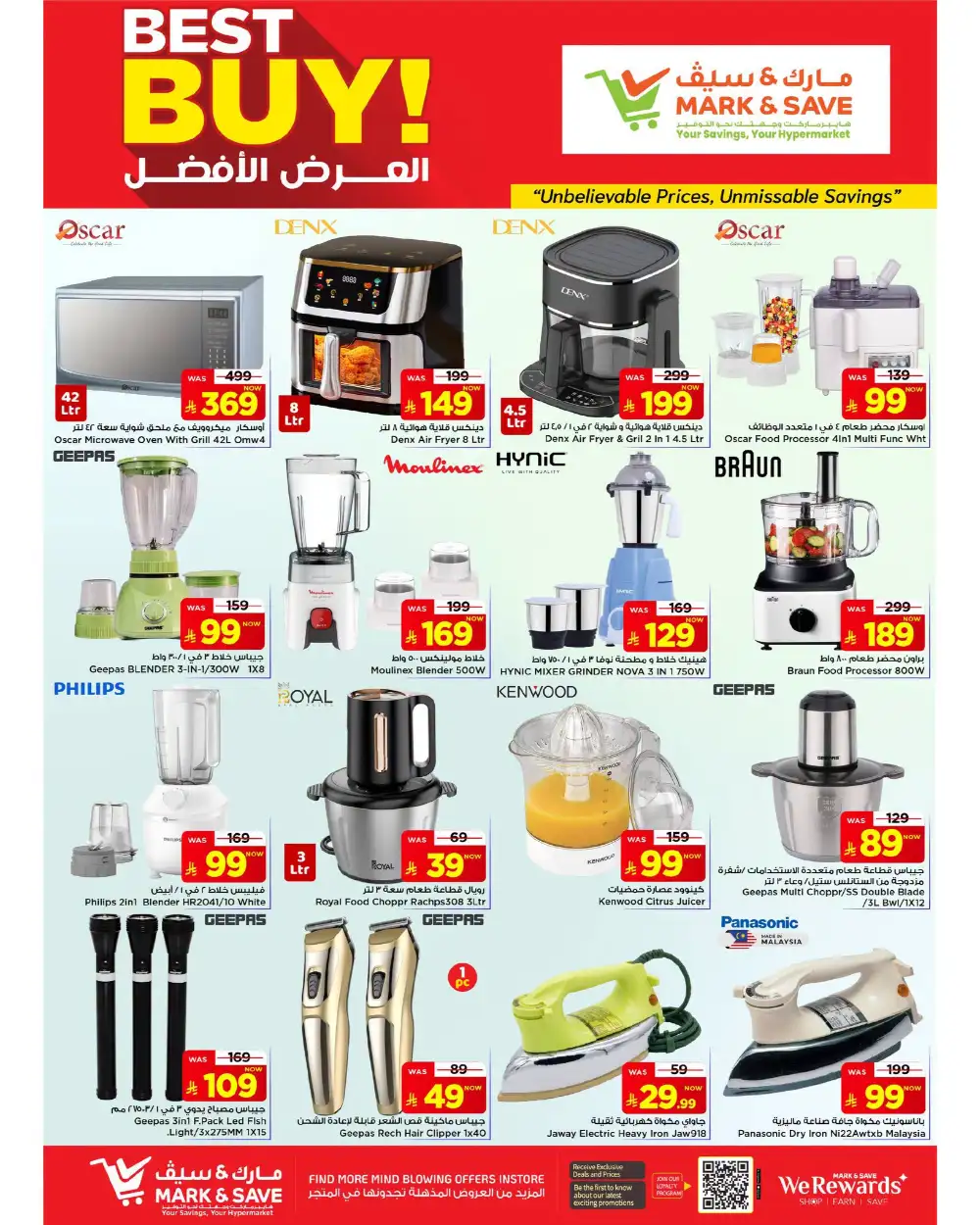 Mark & Save Flamingo Mega Mid Year Deals | Latest Leaflets page 21