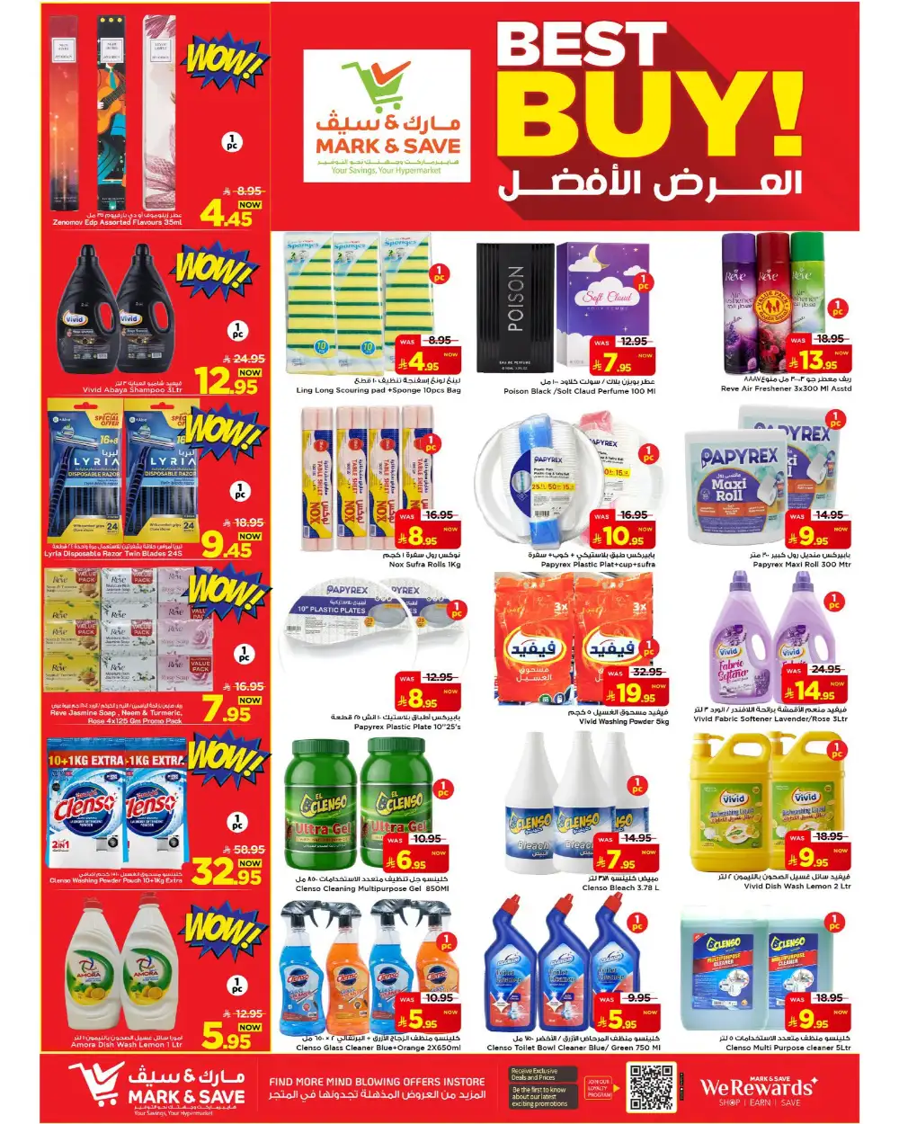 Mark & Save Flamingo Mega Mid Year Deals | Latest Leaflets page 22