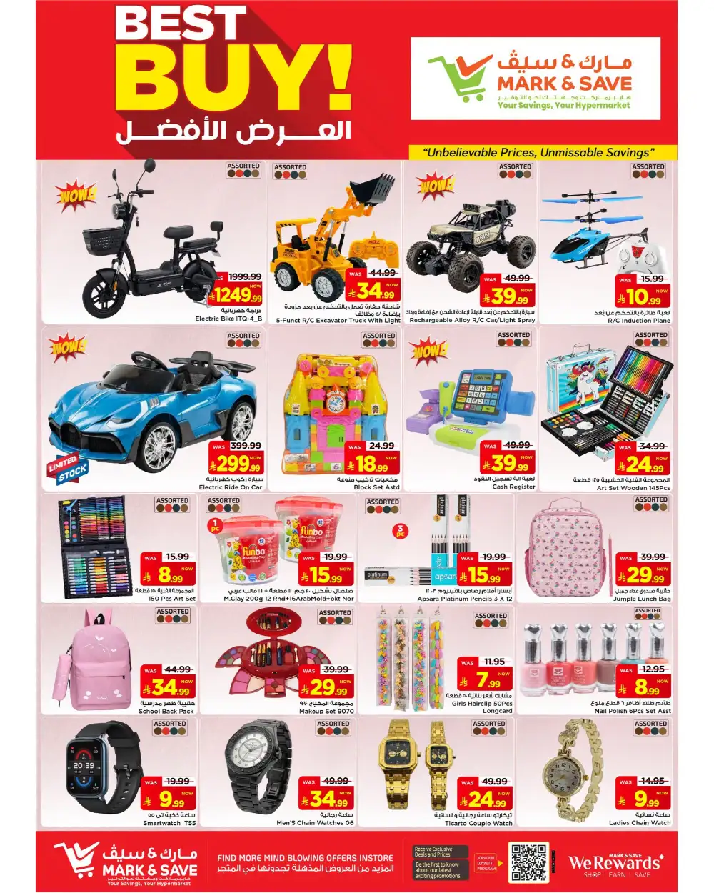 Mark & Save Flamingo Mega Mid Year Deals | Latest Leaflets page 23