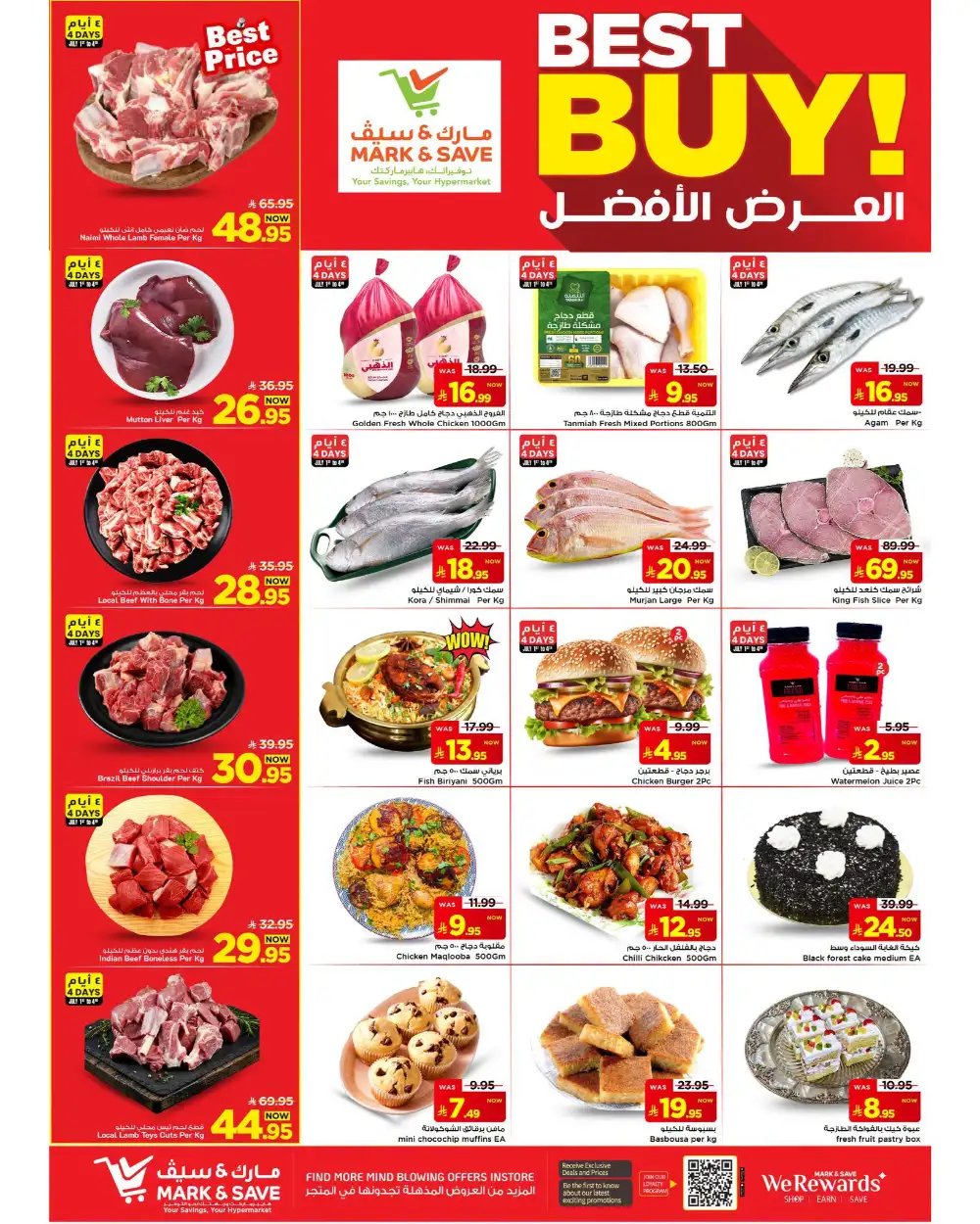 Mark & Save Flamingo Mega Mid Year Deals | Latest Leaflets page 25
