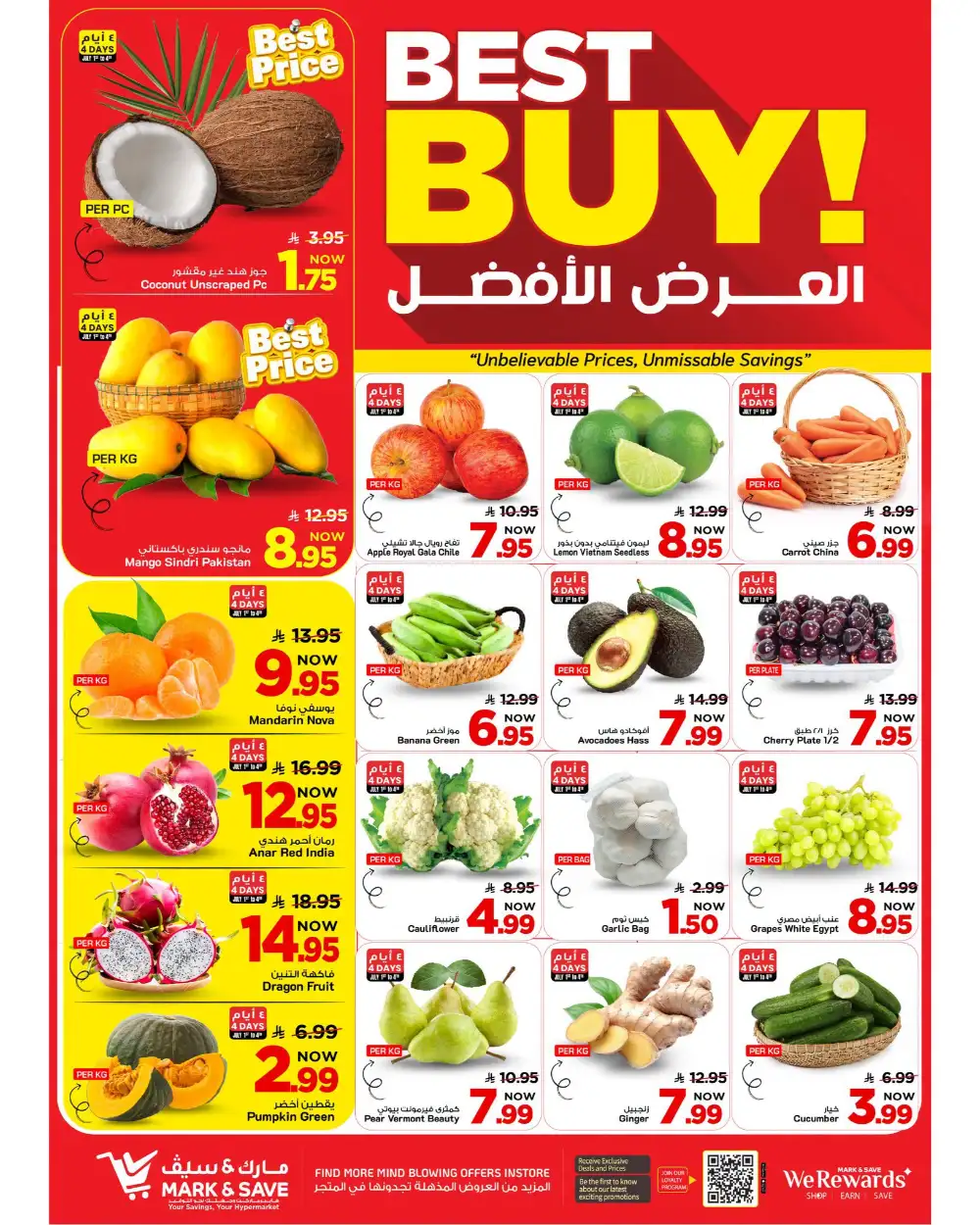 Mark & Save Flamingo Mega Mid Year Deals | Latest Leaflets page 27