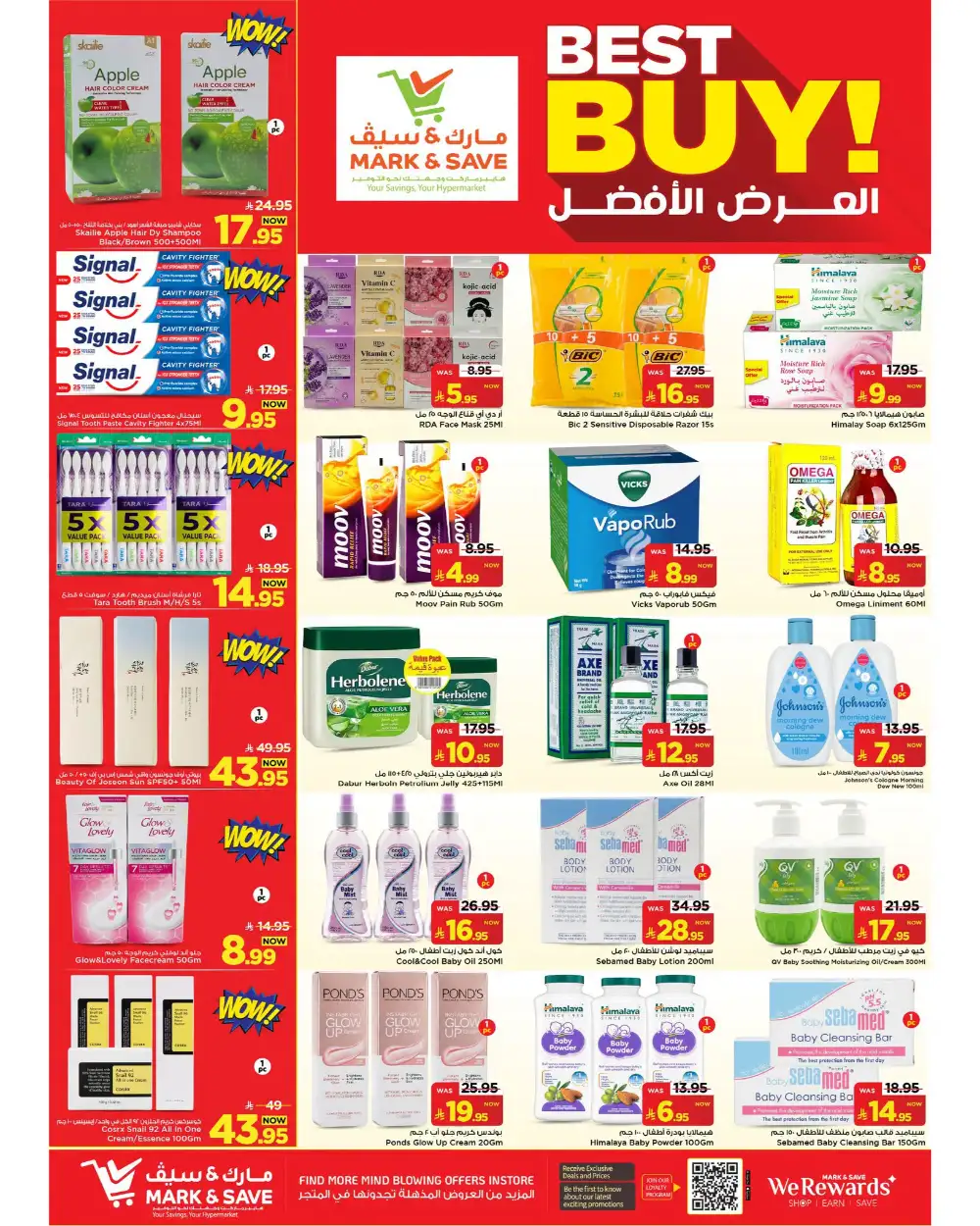 Mark & Save Flamingo Mega Mid Year Deals | Latest Leaflets page 28