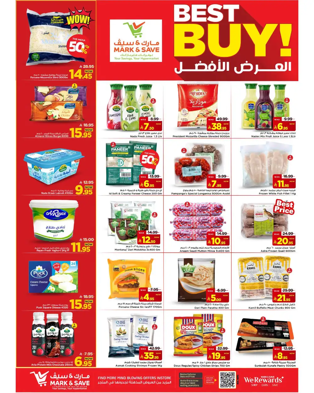 Mark & Save Flamingo Mega Mid Year Deals | Latest Leaflets page 29