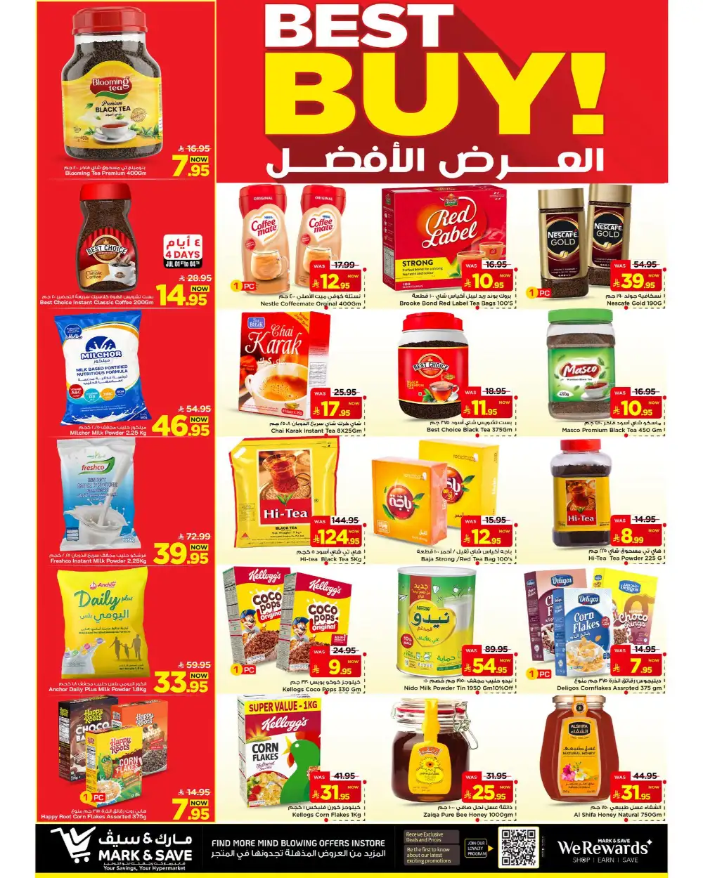 Mark & Save Flamingo Mega Mid Year Deals | Latest Leaflets page 2