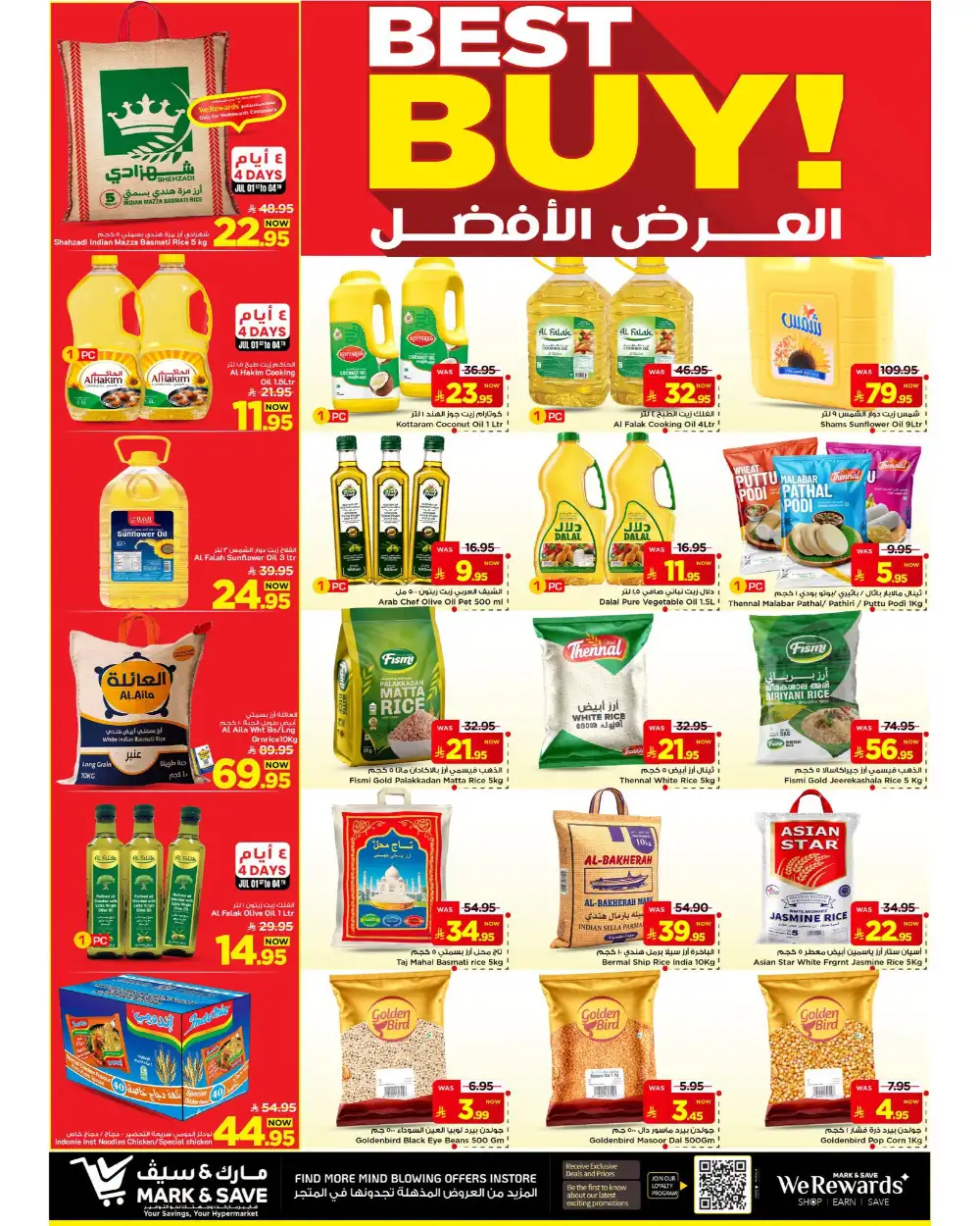 Mark & Save Flamingo Mega Mid Year Deals | Latest Leaflets page 3