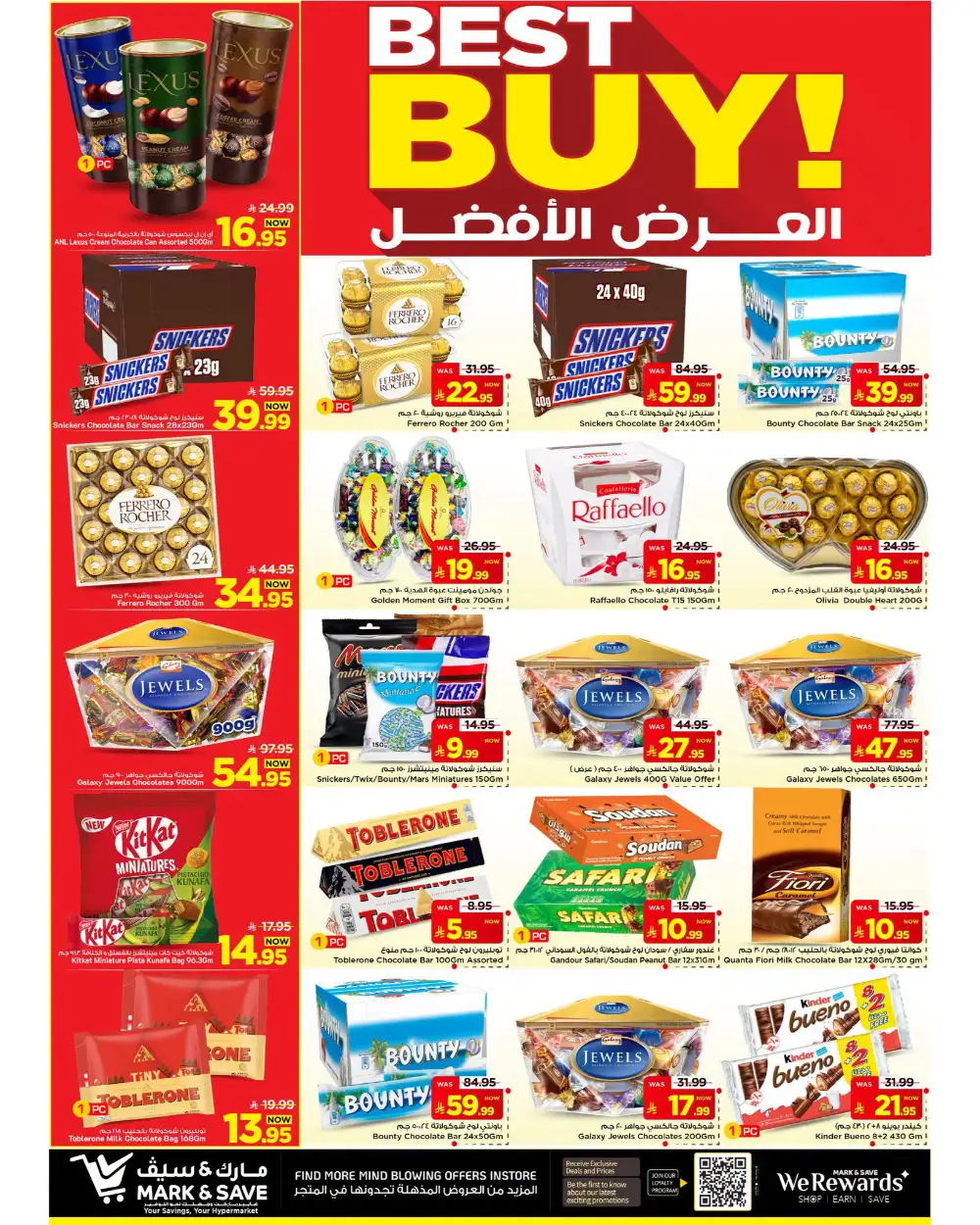 Mark & Save Flamingo Mega Mid Year Deals | Latest Leaflets page 5