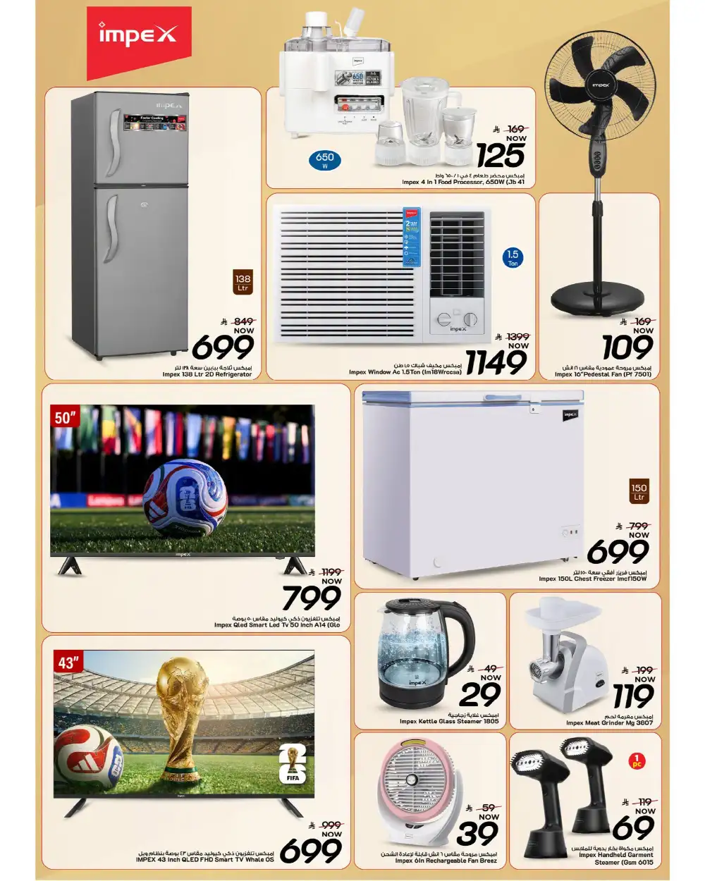 Mark & Save Flamingo Mega Mid Year Deals | Latest Leaflets page 11
