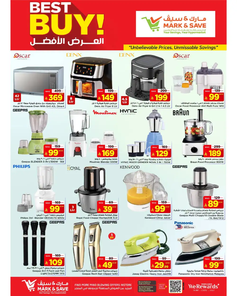 Mark & Save Flamingo Mega Mid Year Deals | Latest Leaflets page 13