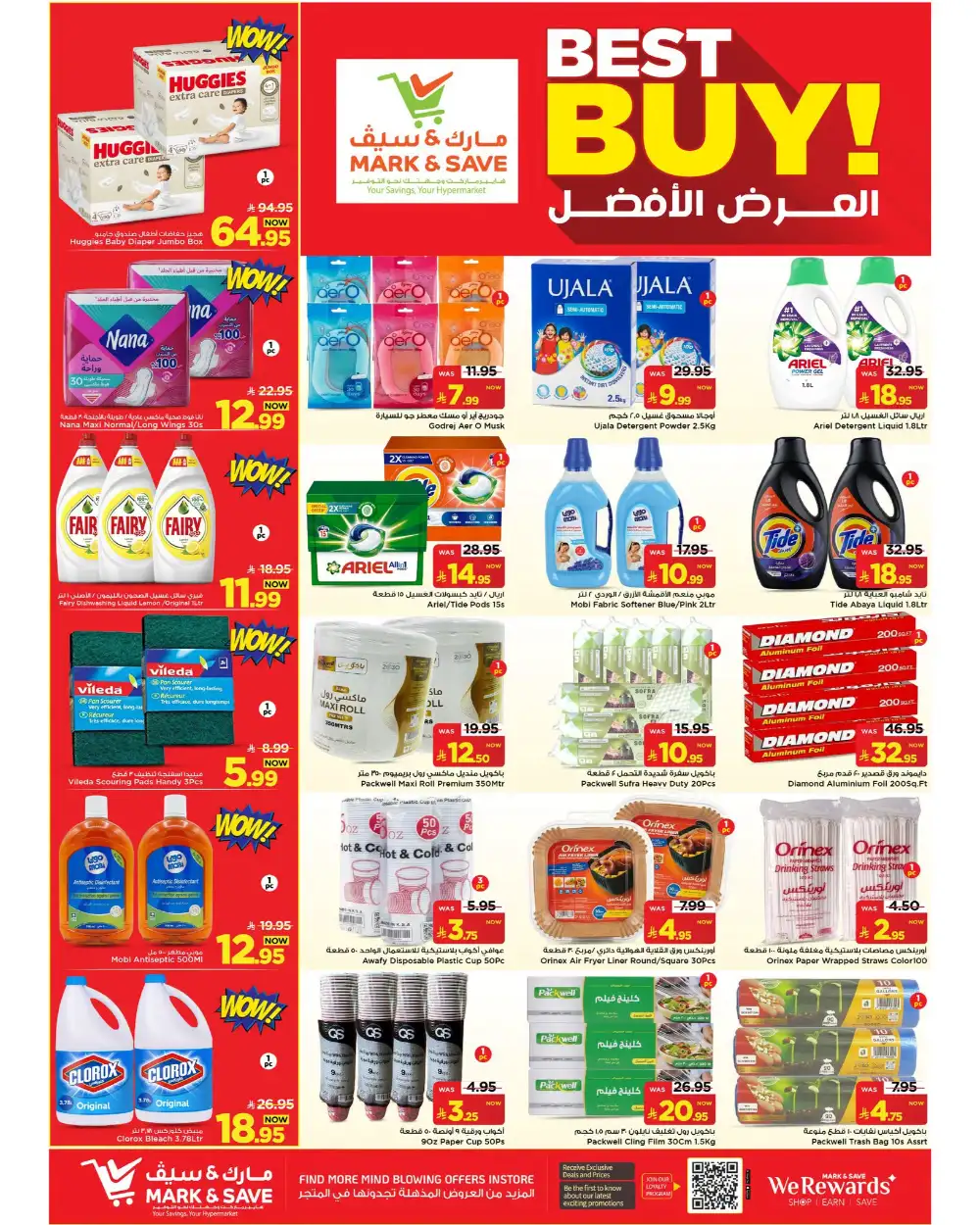 Mark & Save Flamingo Mega Mid Year Deals | Latest Leaflets page 16