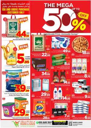 Mark and Save Khurais Mega Mid Year Deals & Latest Leaflets flyer cover