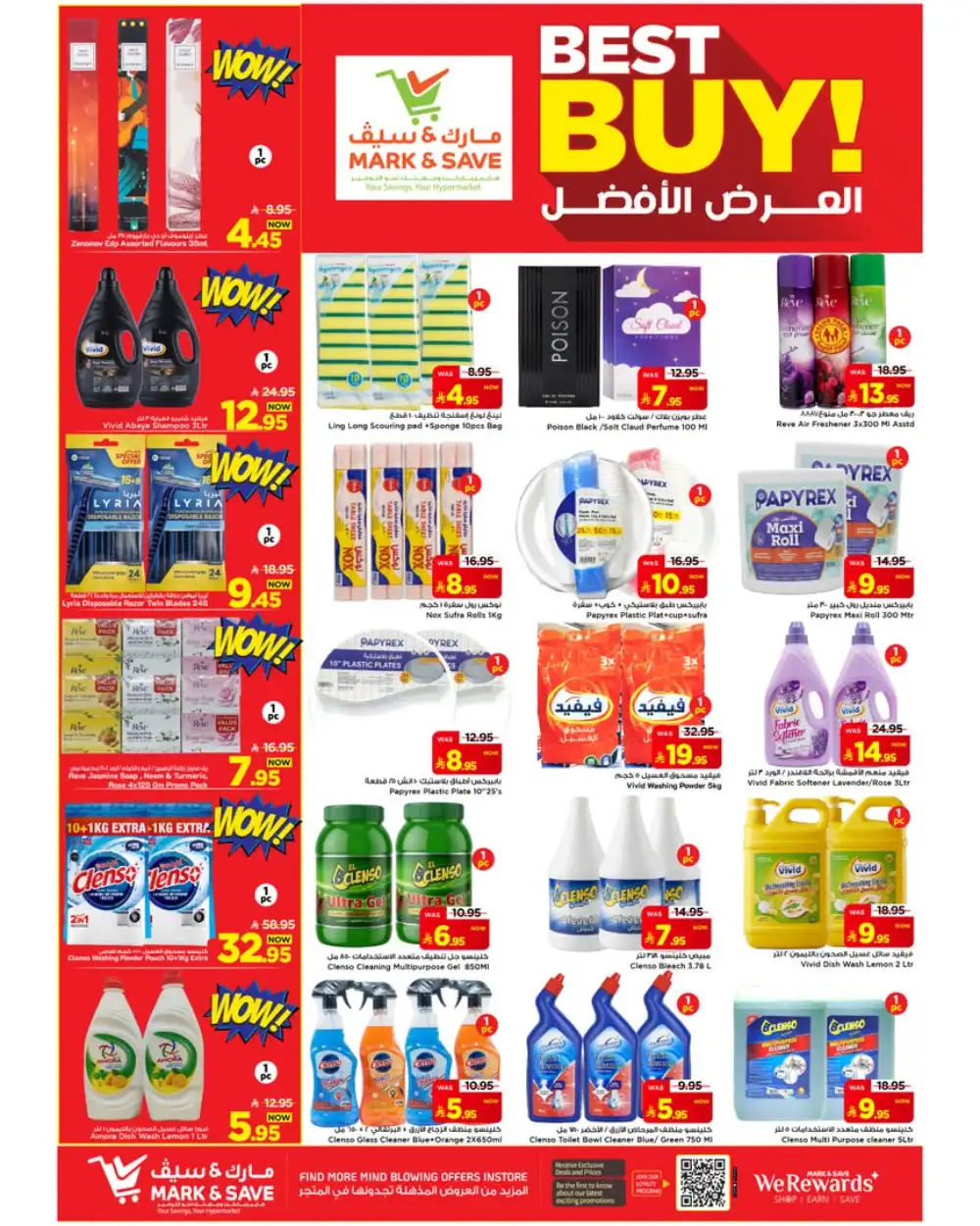 Mark and Save Khurais Mega Mid Year Deals & Latest Leaflets page 11