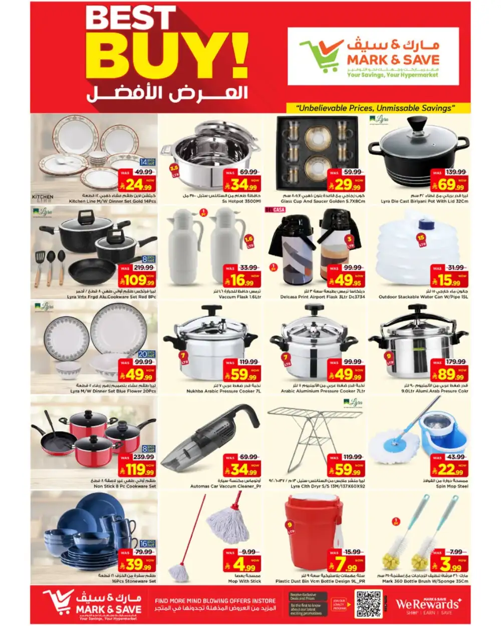 Mark and Save Khurais Mega Mid Year Deals & Latest Leaflets page 12