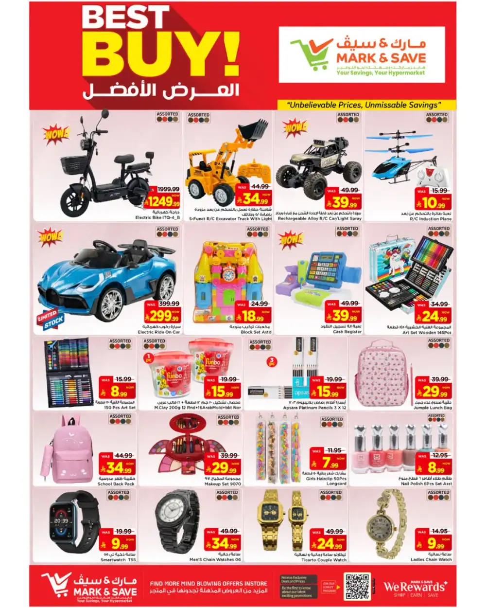 Mark and Save Khurais Mega Mid Year Deals & Latest Leaflets page 13