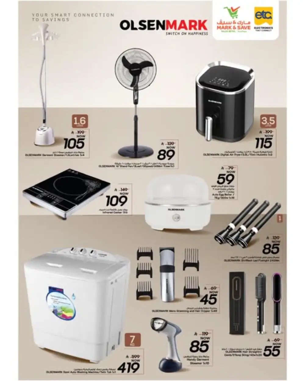 Mark and Save Khurais Mega Mid Year Deals & Latest Leaflets page 14