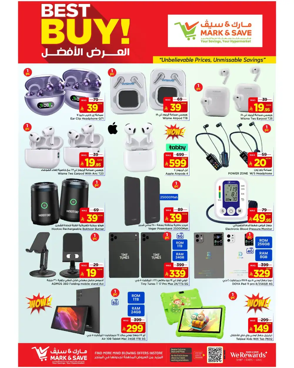 Mark and Save Khurais Mega Mid Year Deals & Latest Leaflets page 15
