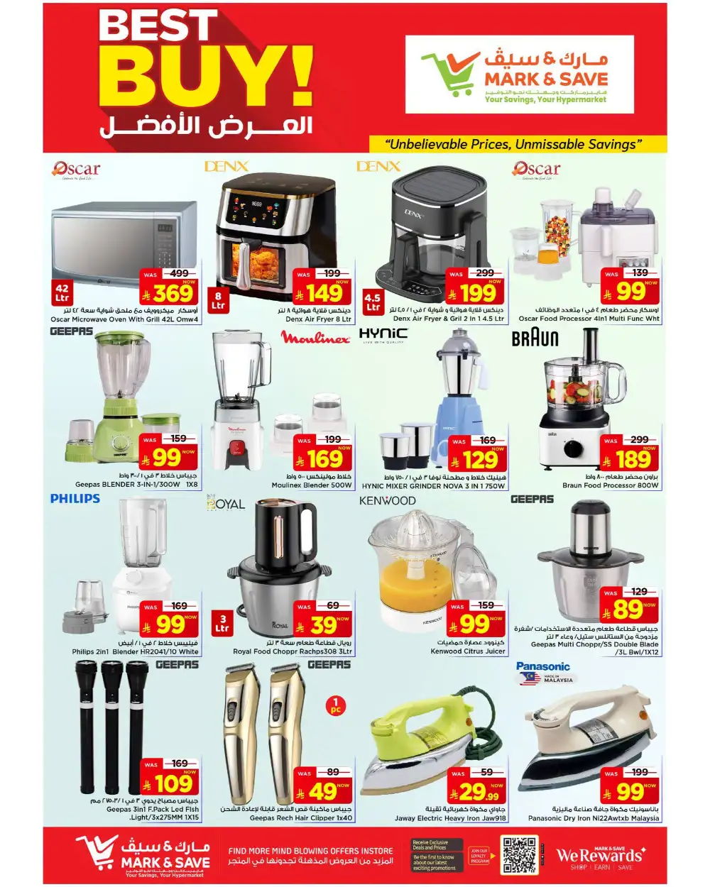 Mark and Save Khurais Mega Mid Year Deals & Latest Leaflets page 17