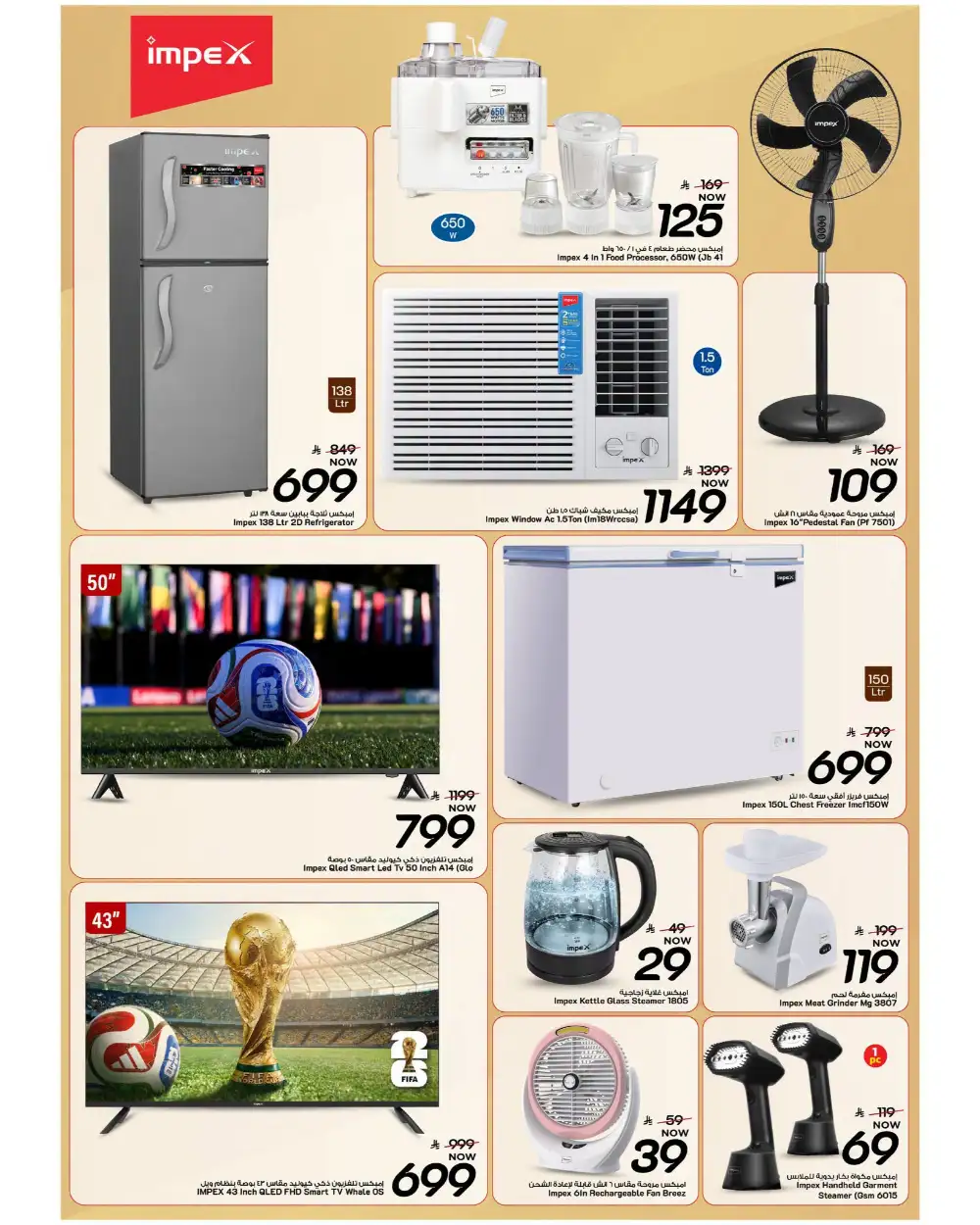 Mark and Save Khurais Mega Mid Year Deals & Latest Leaflets page 18