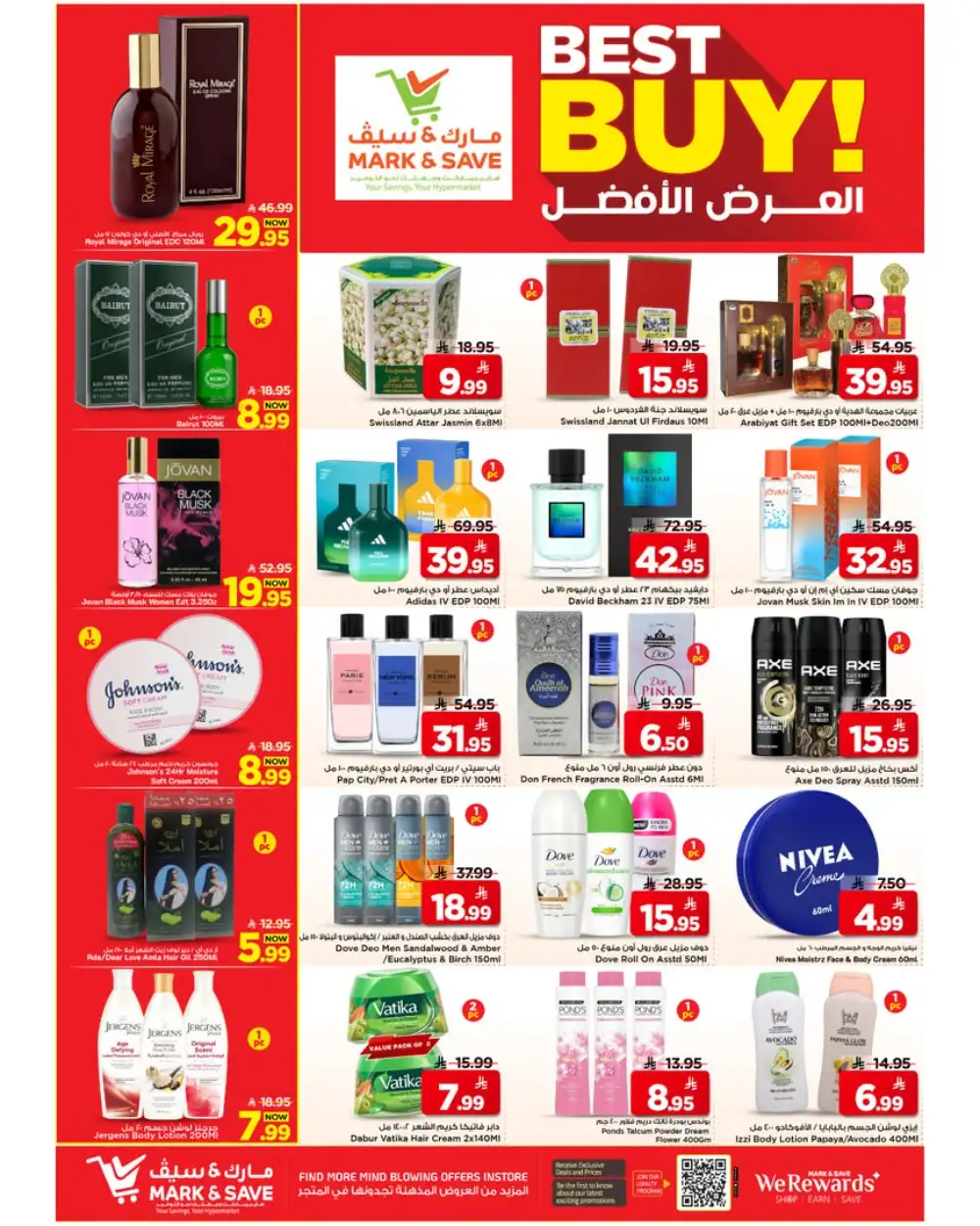 Mark and Save Khurais Mega Mid Year Deals & Latest Leaflets page 2