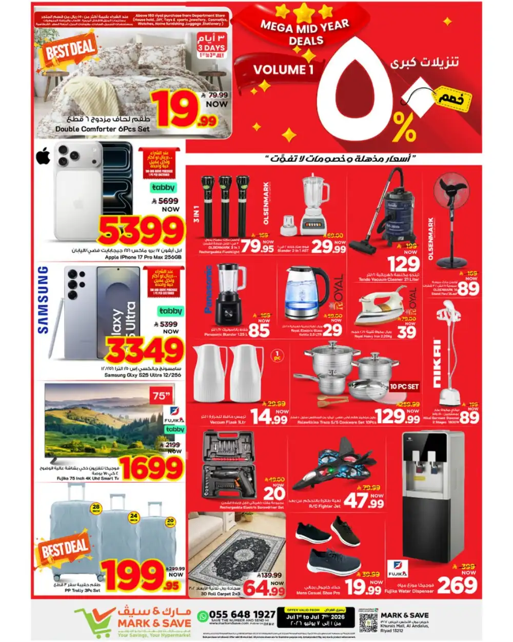 Mark and Save Khurais Mega Mid Year Deals & Latest Leaflets page 20