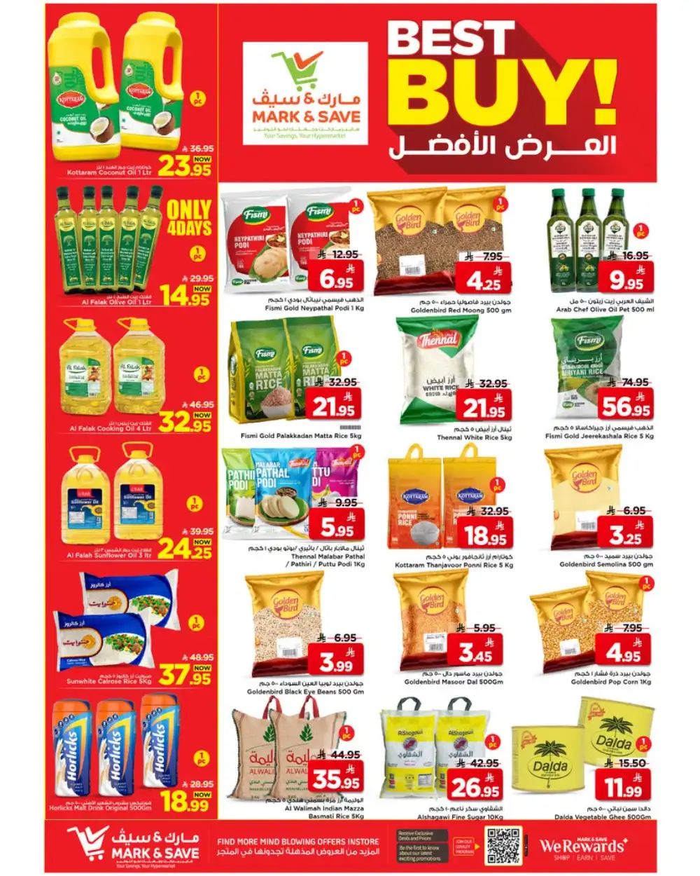Mark and Save Khurais Mega Mid Year Deals & Latest Leaflets page 3