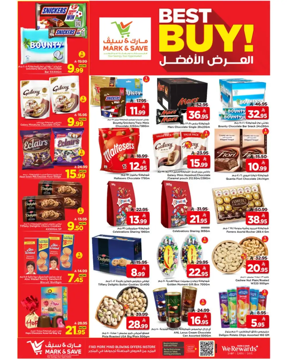 Mark and Save Khurais Mega Mid Year Deals & Latest Leaflets page 4