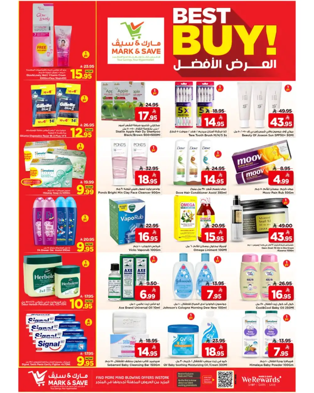 Mark and Save Khurais Mega Mid Year Deals & Latest Leaflets page 5