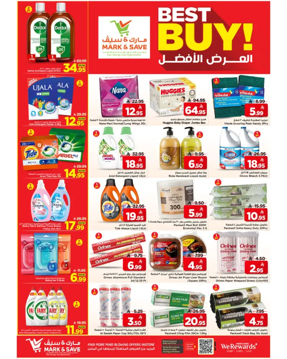 Mark and Save Khurais Mega Mid Year Deals & Latest Leaflets page 6