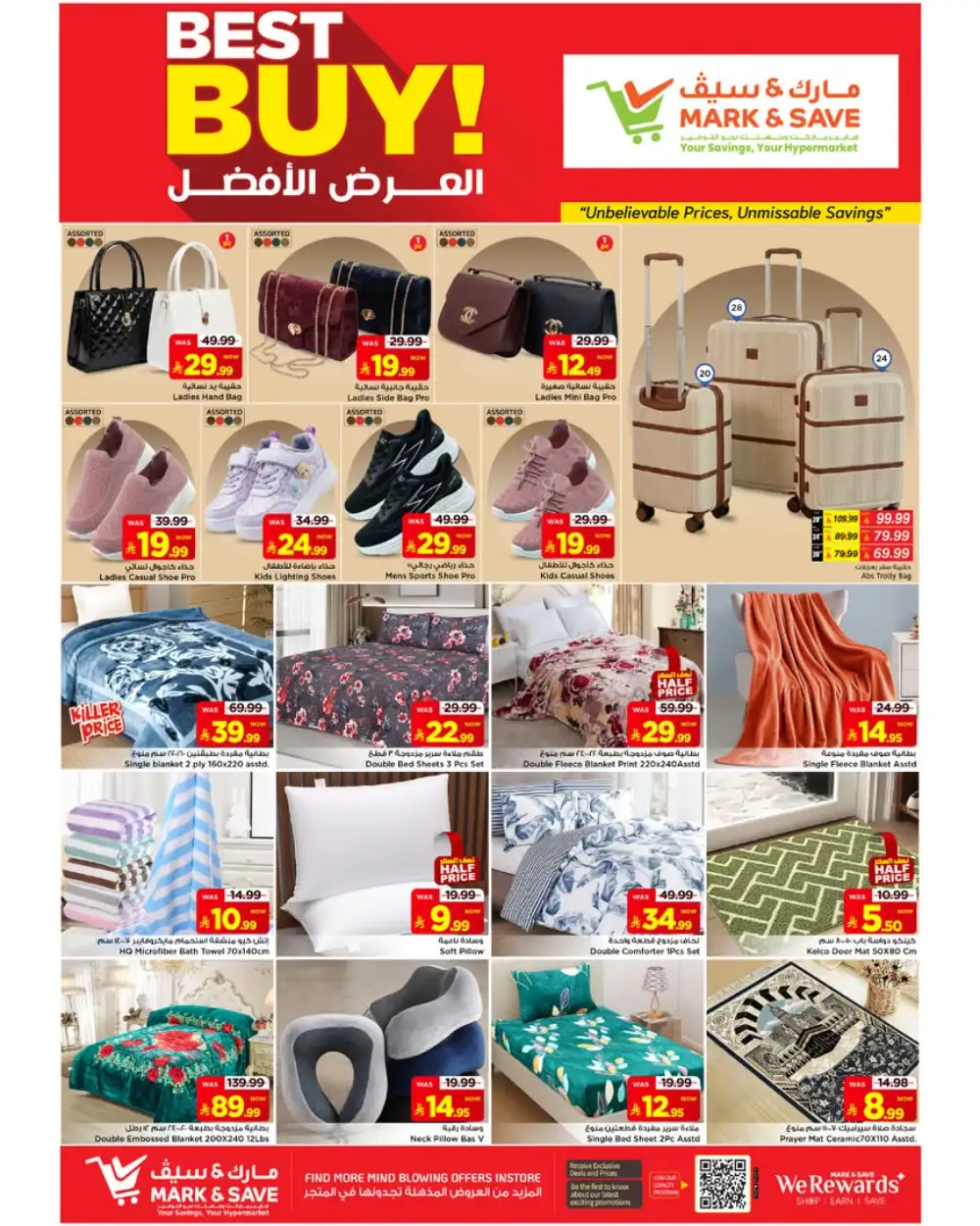Mark and Save Khurais Mega Mid Year Deals & Latest Leaflets page 8